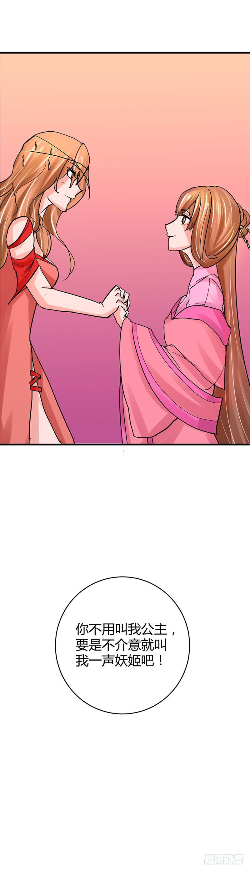 第八话(1/2)-第8话