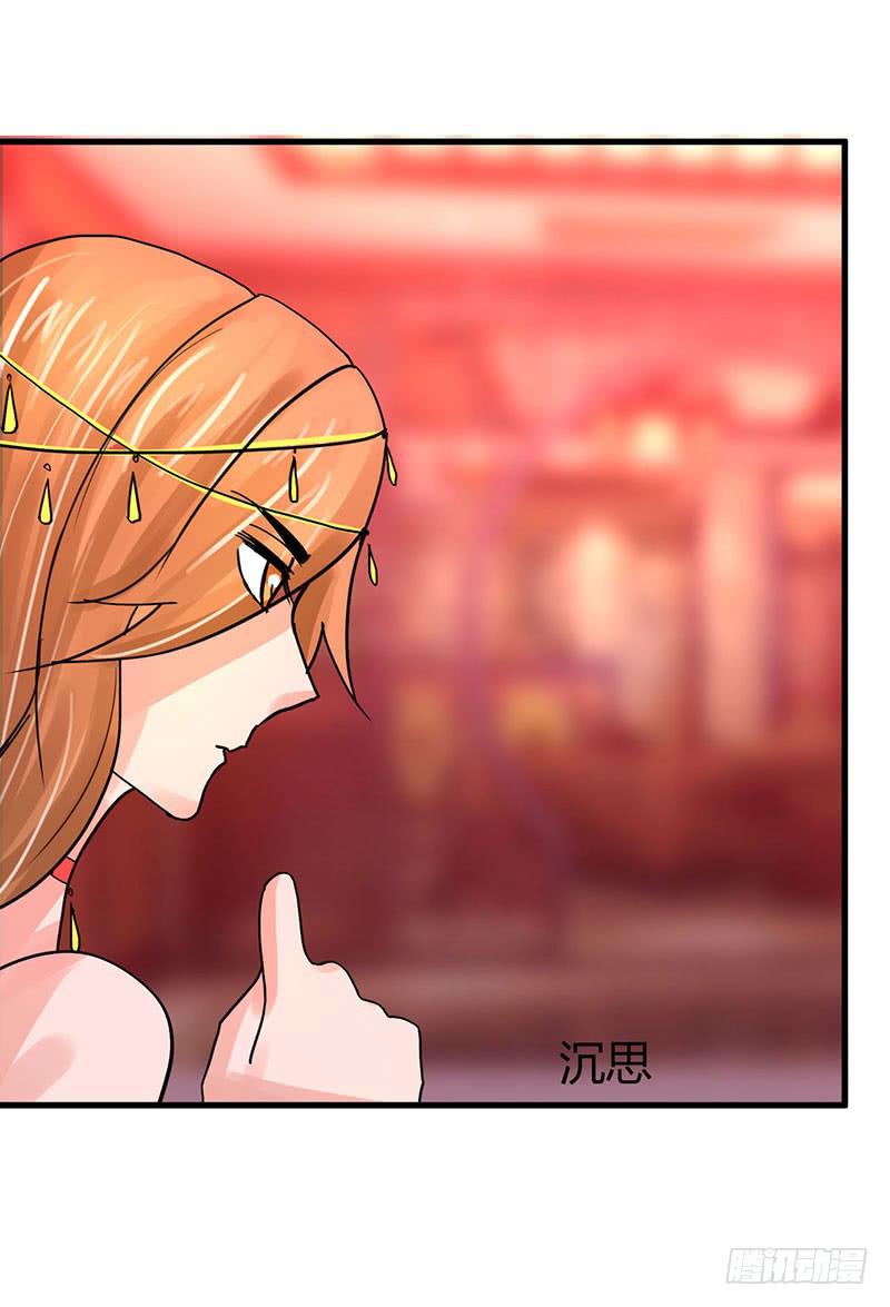 第八话(1/2)-第8话