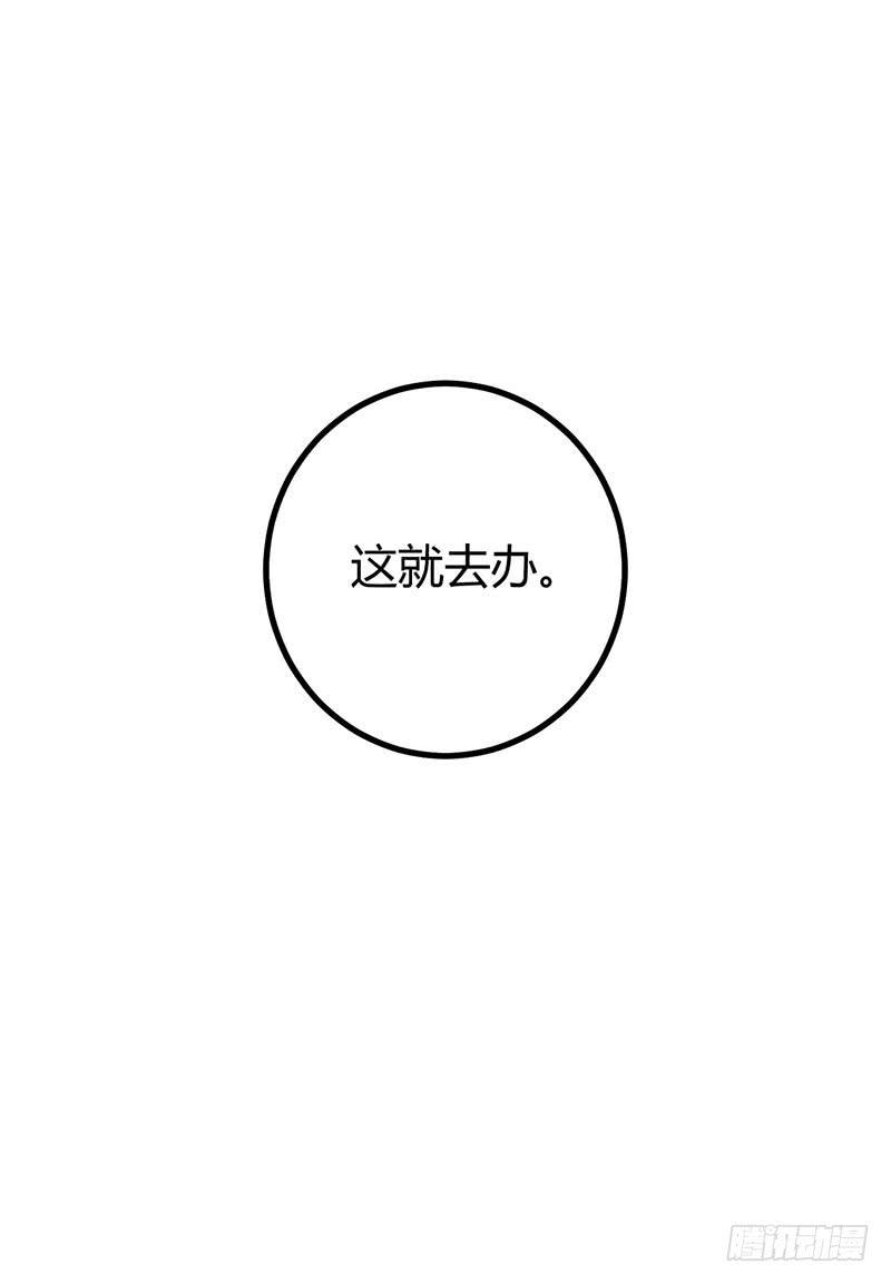 第八话(1/2)-第8话