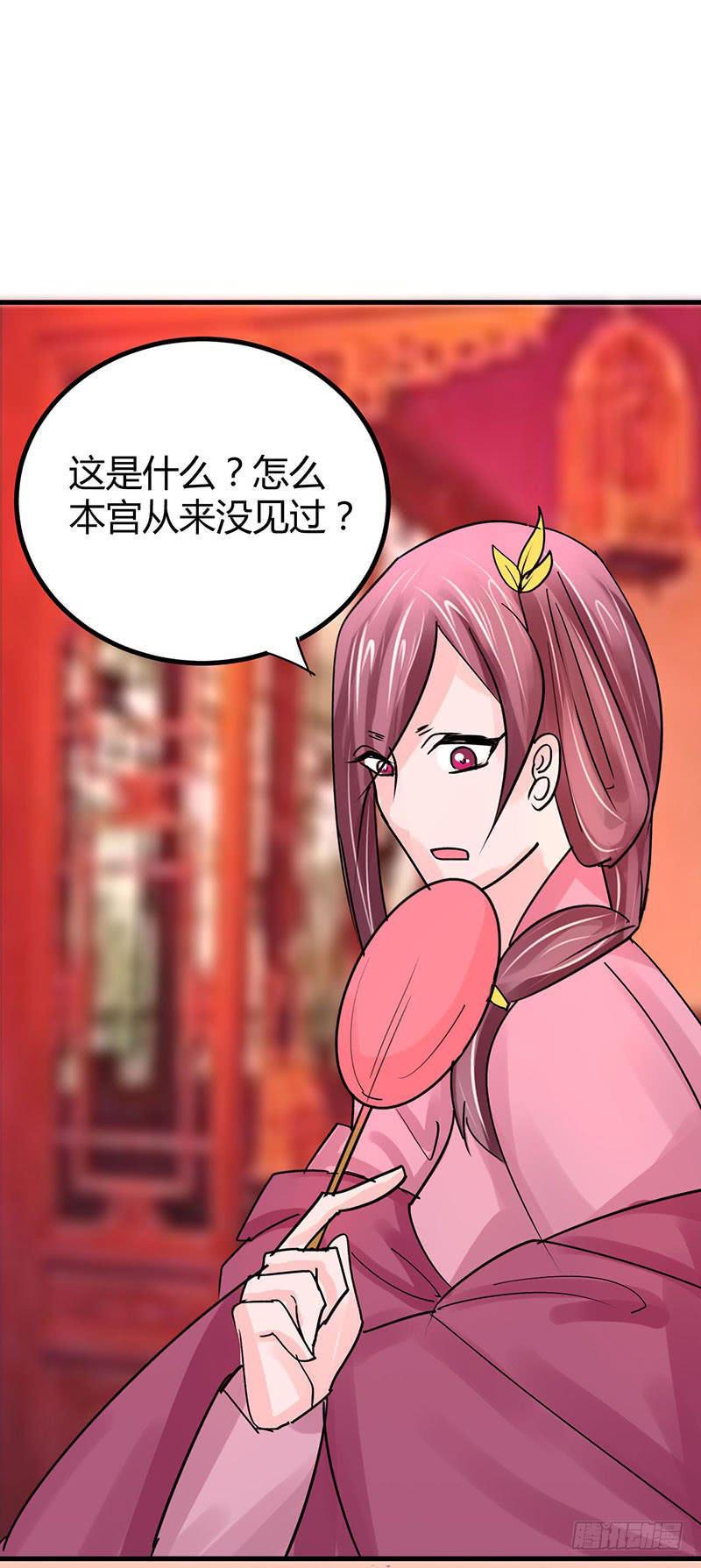 第八话(1/2)-第8话