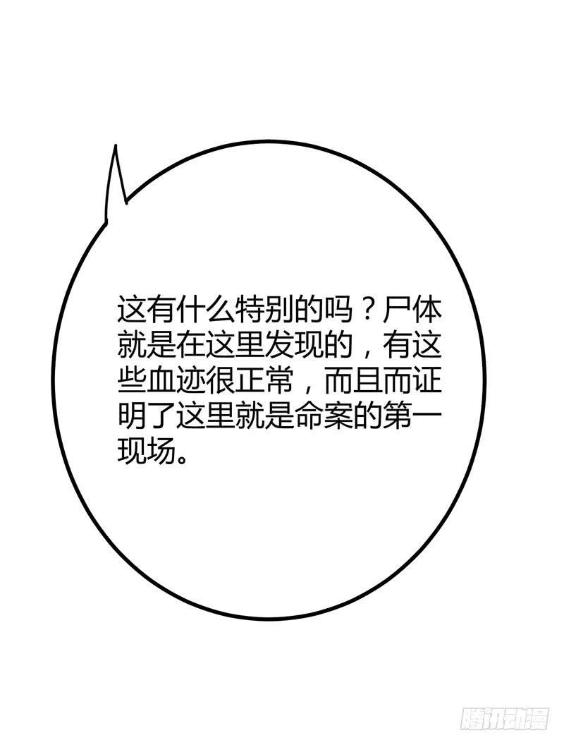 第十话(1/2)-第10话