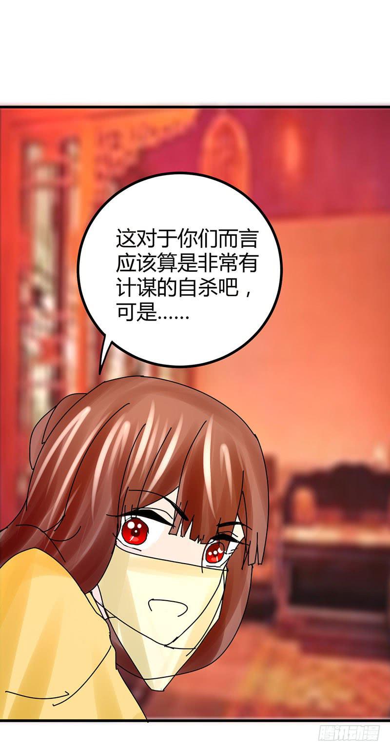 第十话(1/2)-第10话