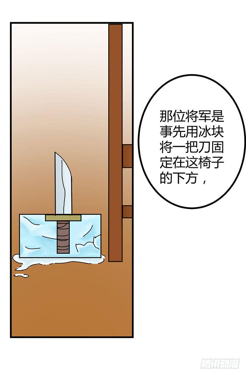 第十话(1/2)-第10话