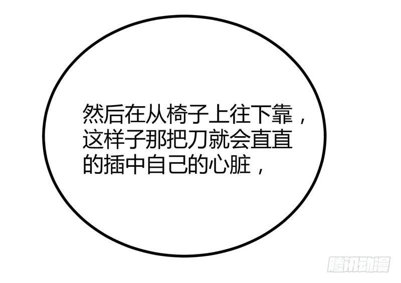 第十话(1/2)-第10话