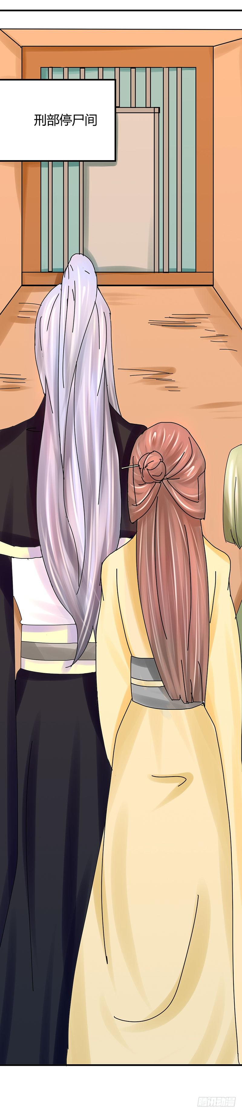 第十话(1/2)-第10话