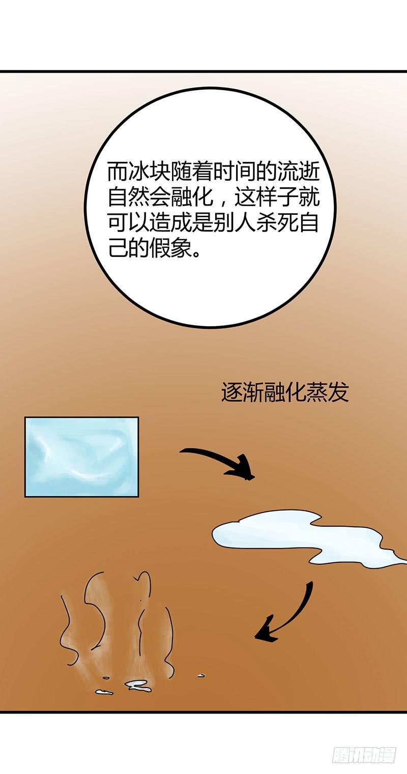 第十话(1/2)-第10话