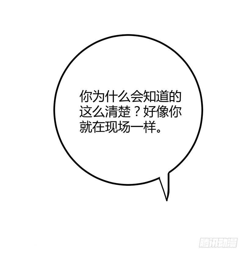 第十话(1/2)-第10话