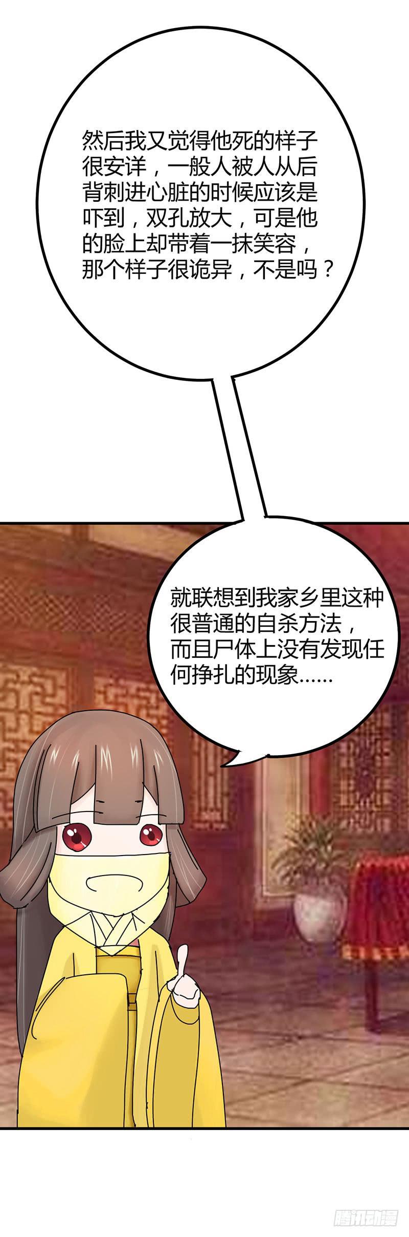 第十话(1/2)-第10话