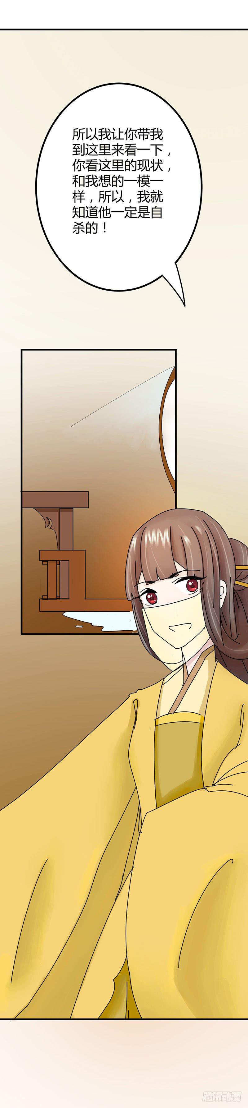 第十话(1/2)-第10话