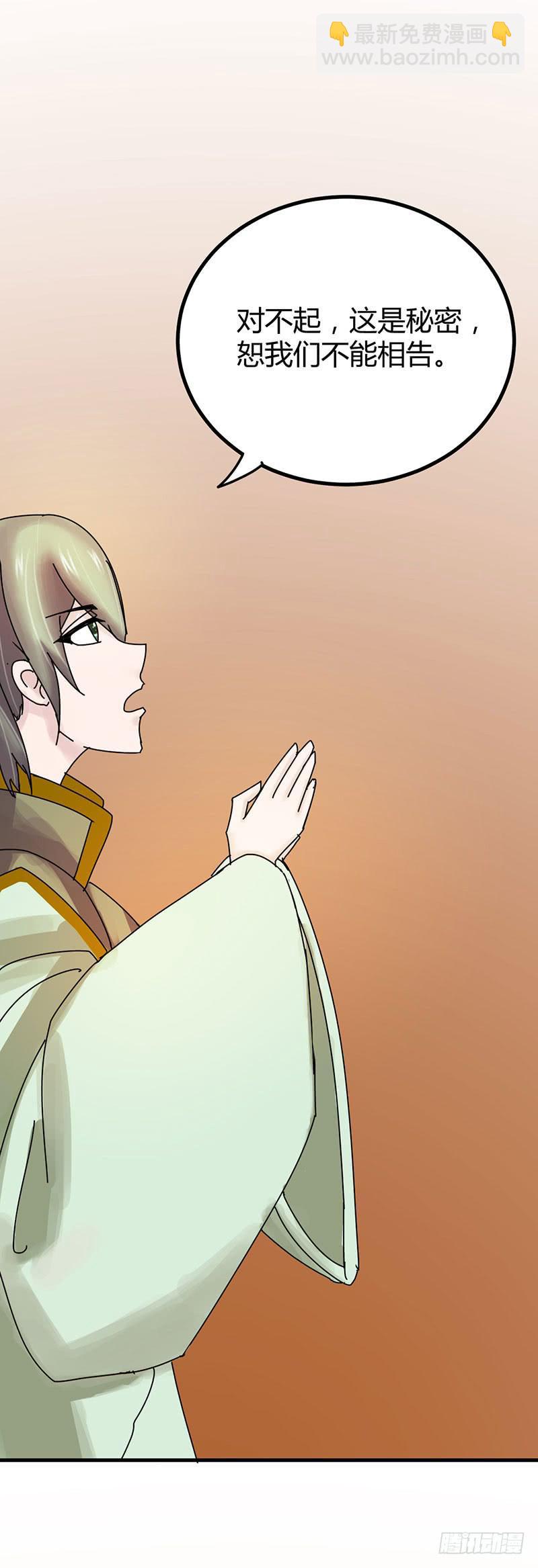 第十话(1/2)-第10话