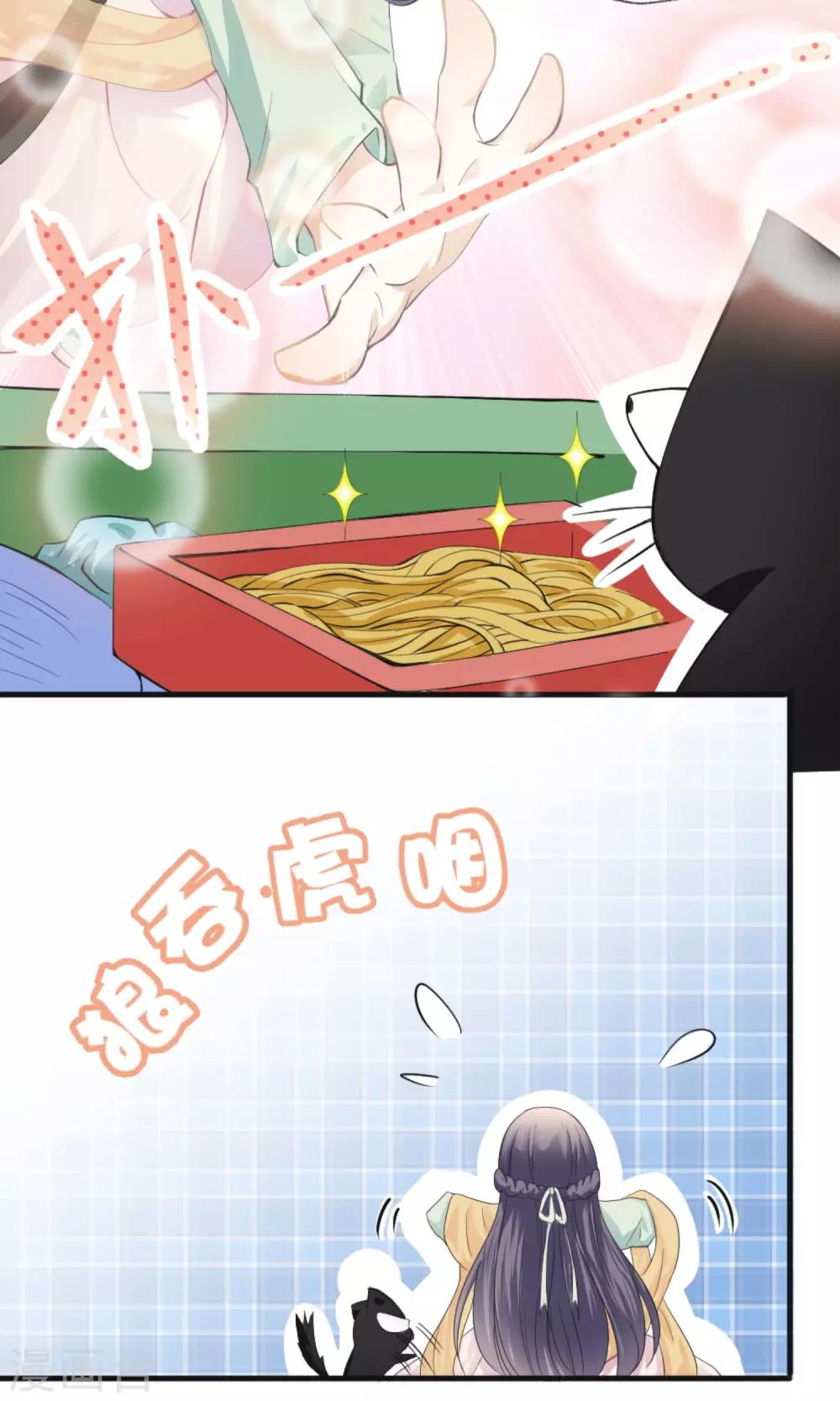 第1话 上官婉儿-第2话