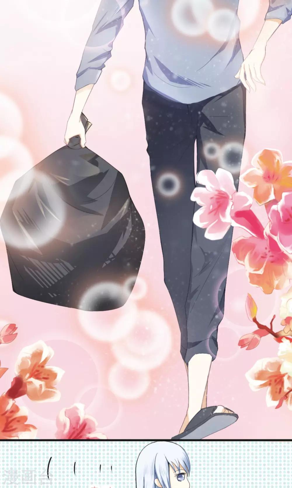 第1话 上官婉儿-第2话