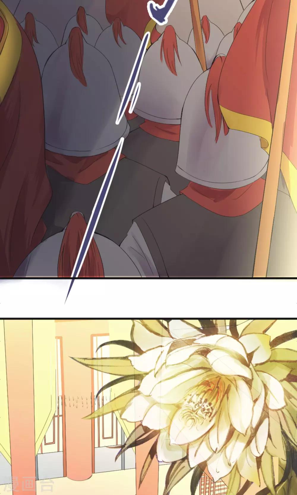 第1话 上官婉儿-第2话