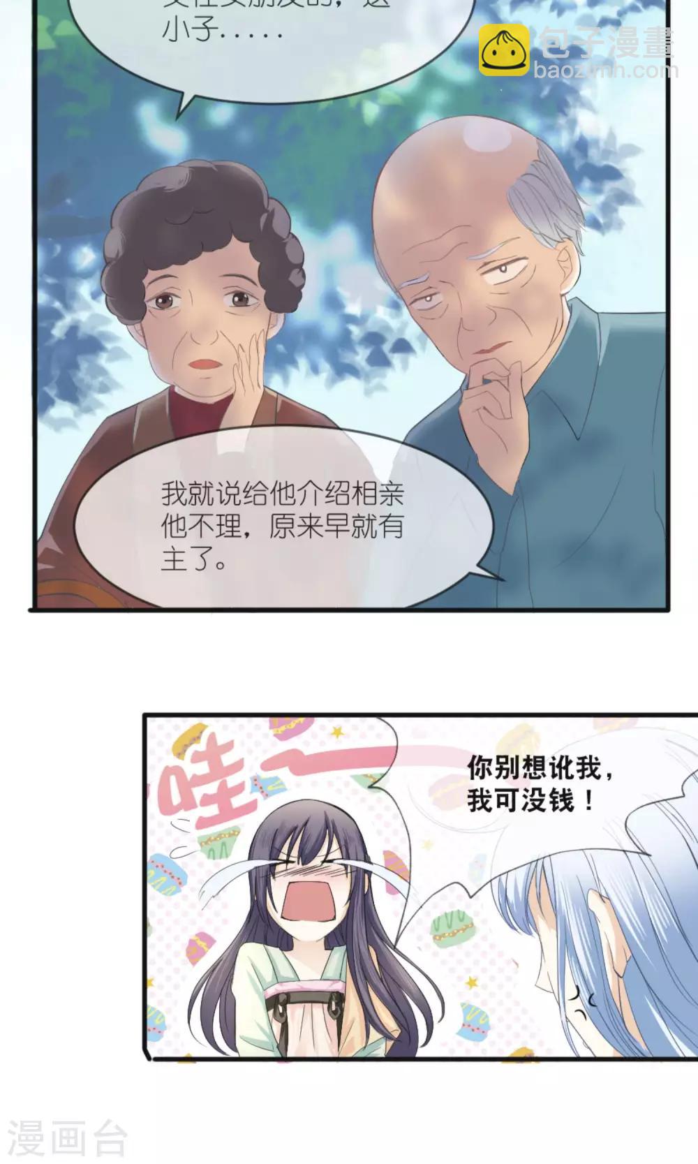 第1话 上官婉儿-第2话