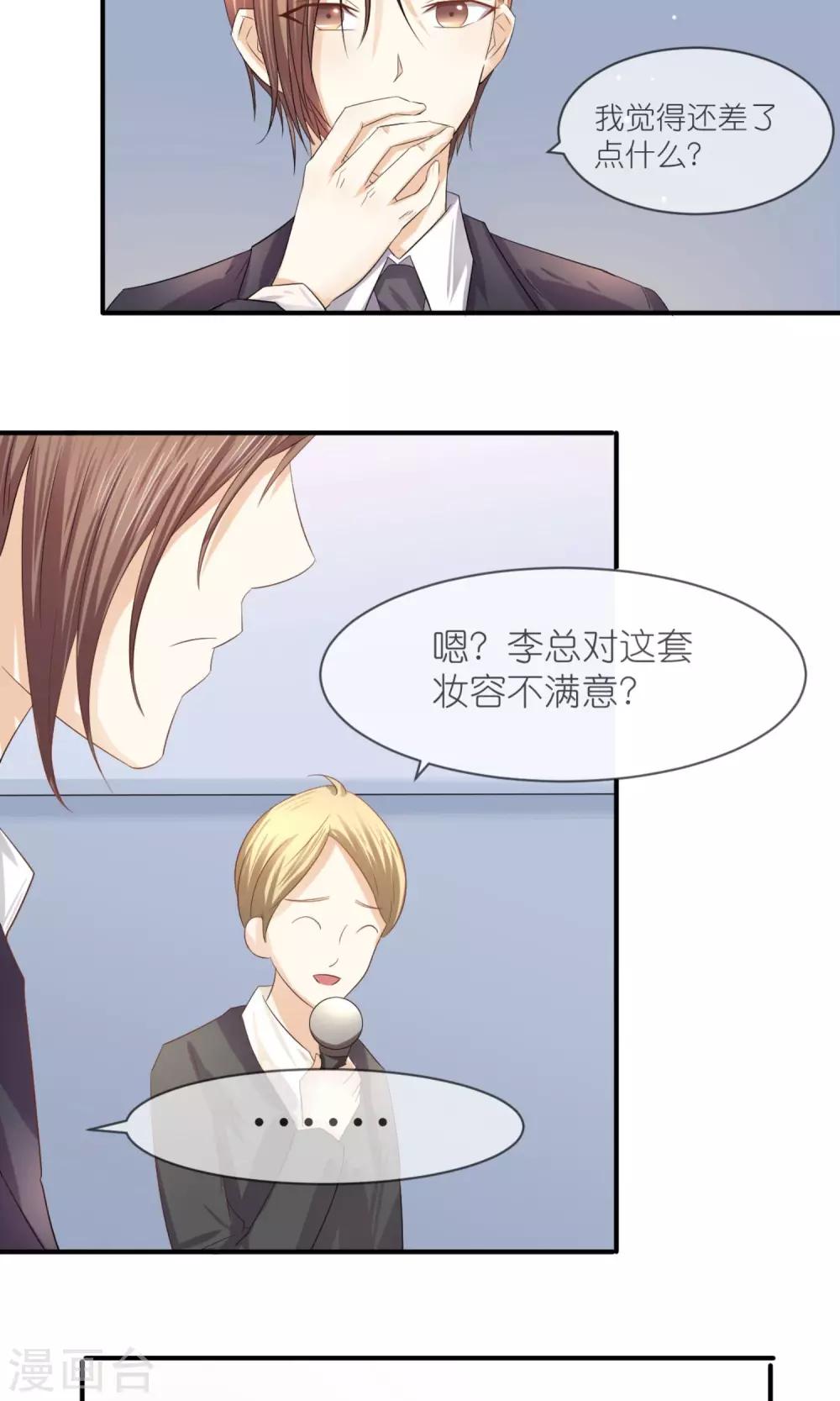 第11话 李泷与李隆基-第12话