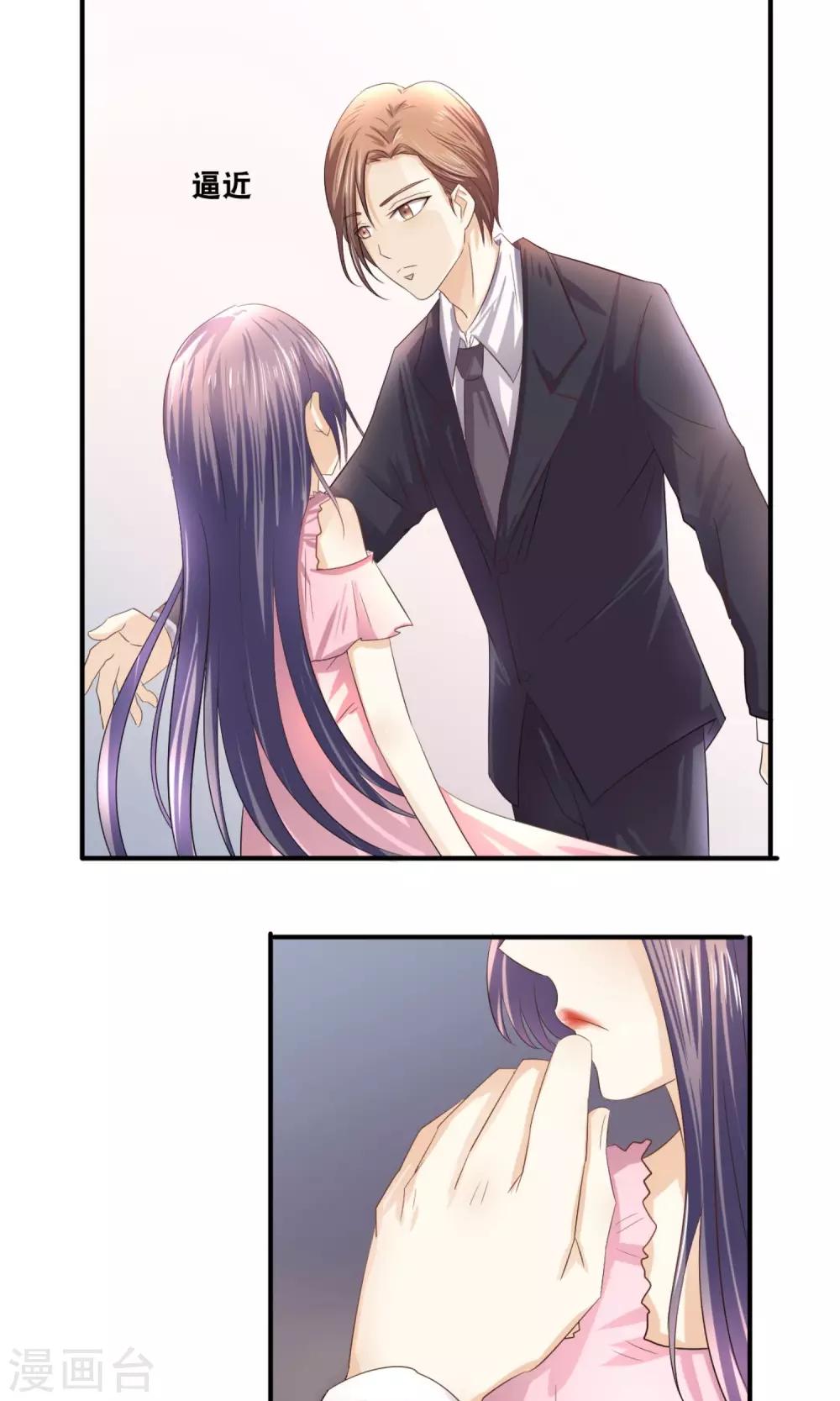 第11话 李泷与李隆基-第12话