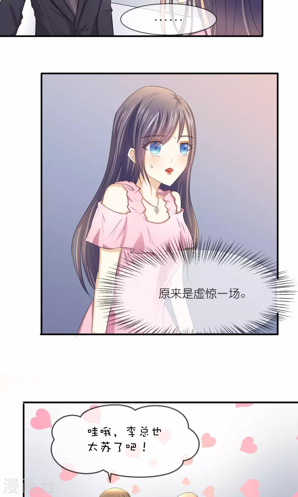 第11话 李泷与李隆基-第12话