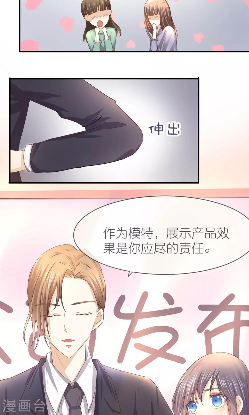 第11话 李泷与李隆基-第12话