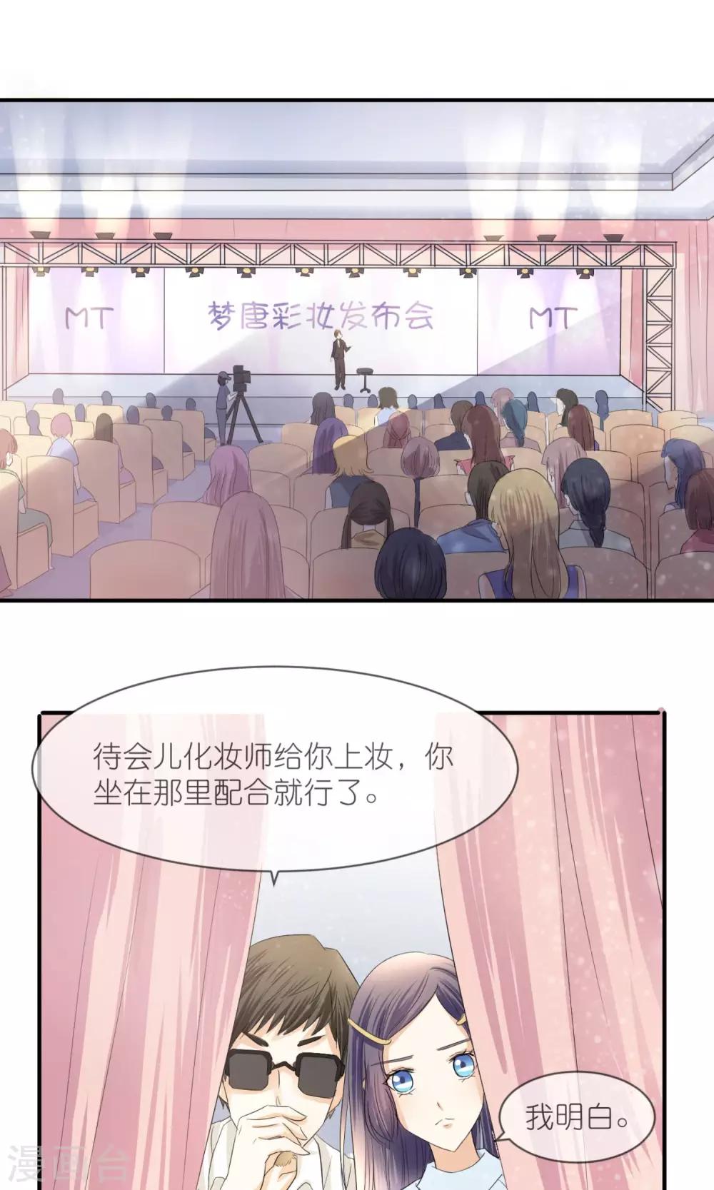 第11话 李泷与李隆基-第12话