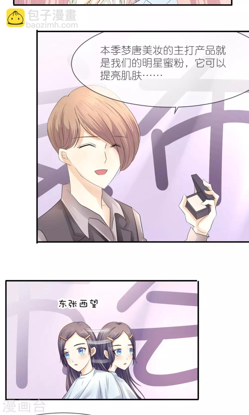 第11话 李泷与李隆基-第12话