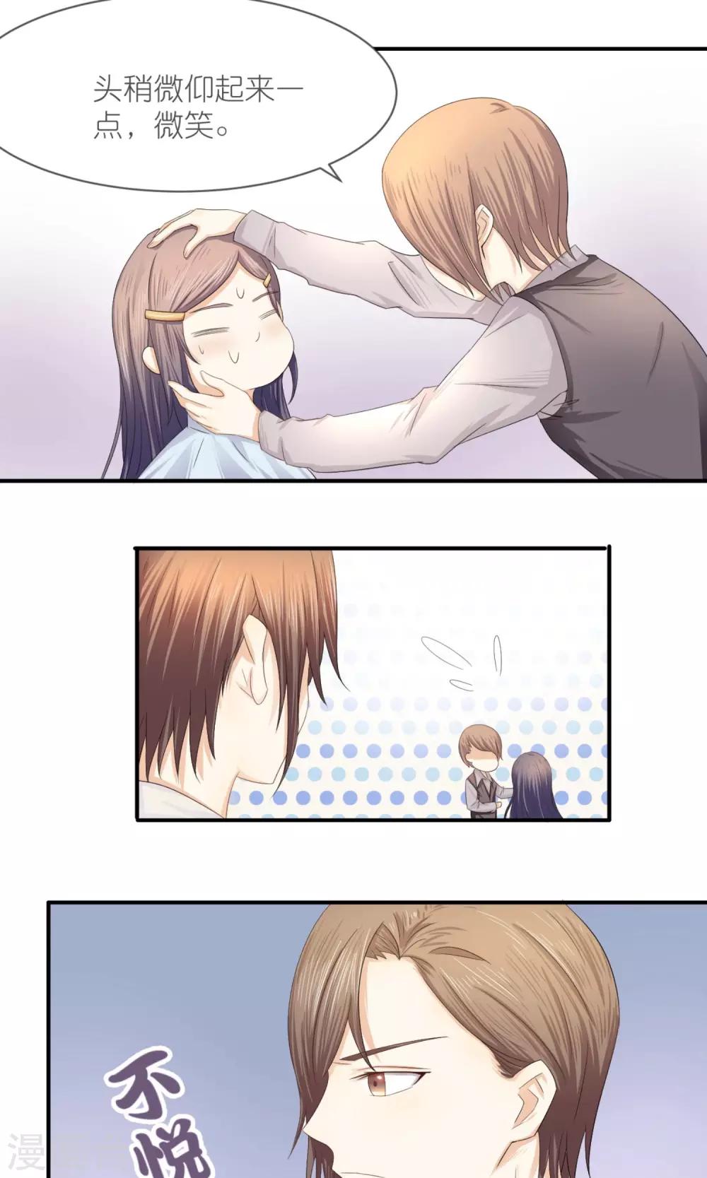 第11话 李泷与李隆基-第12话