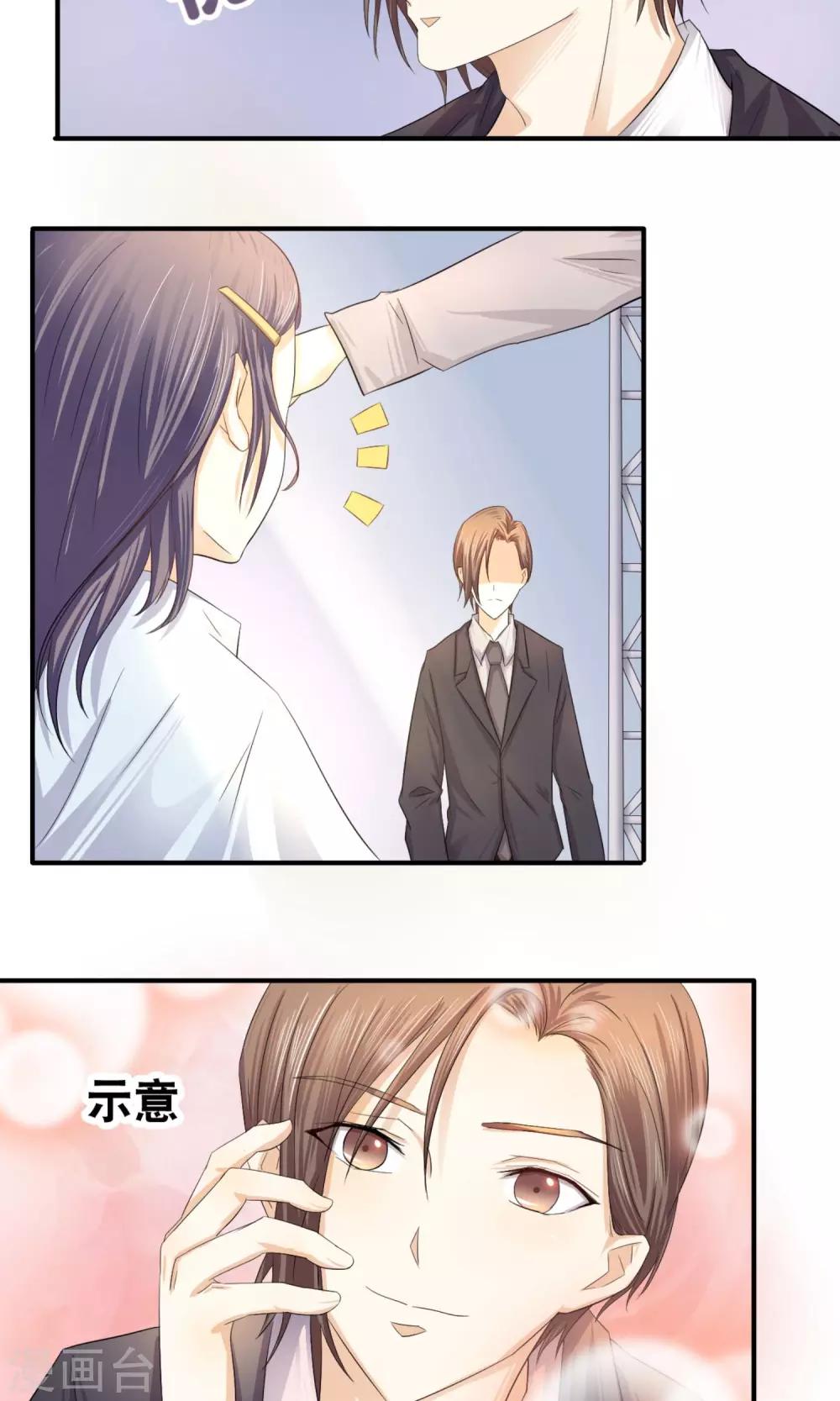 第11话 李泷与李隆基-第12话