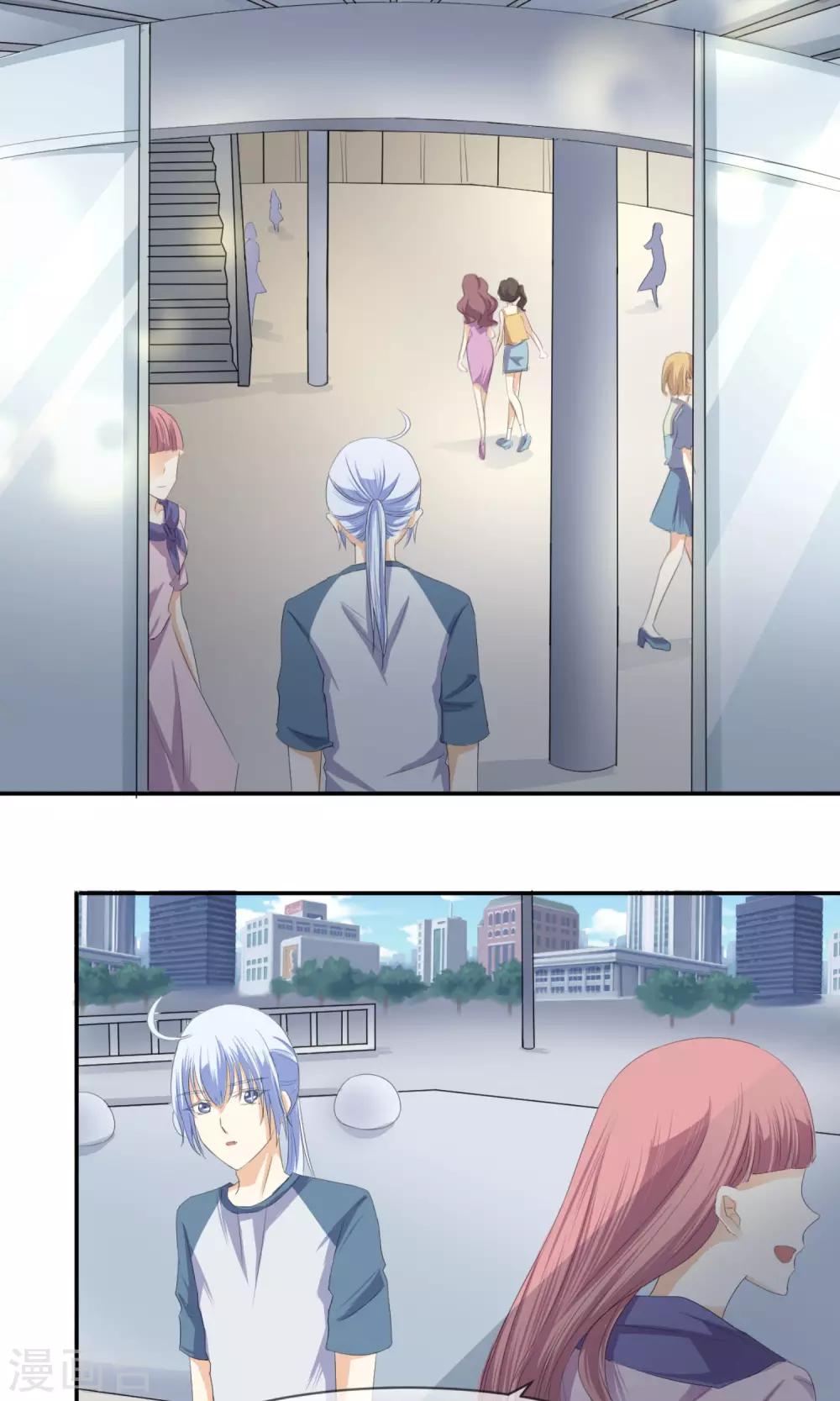 第15话 魔王总裁-第16话