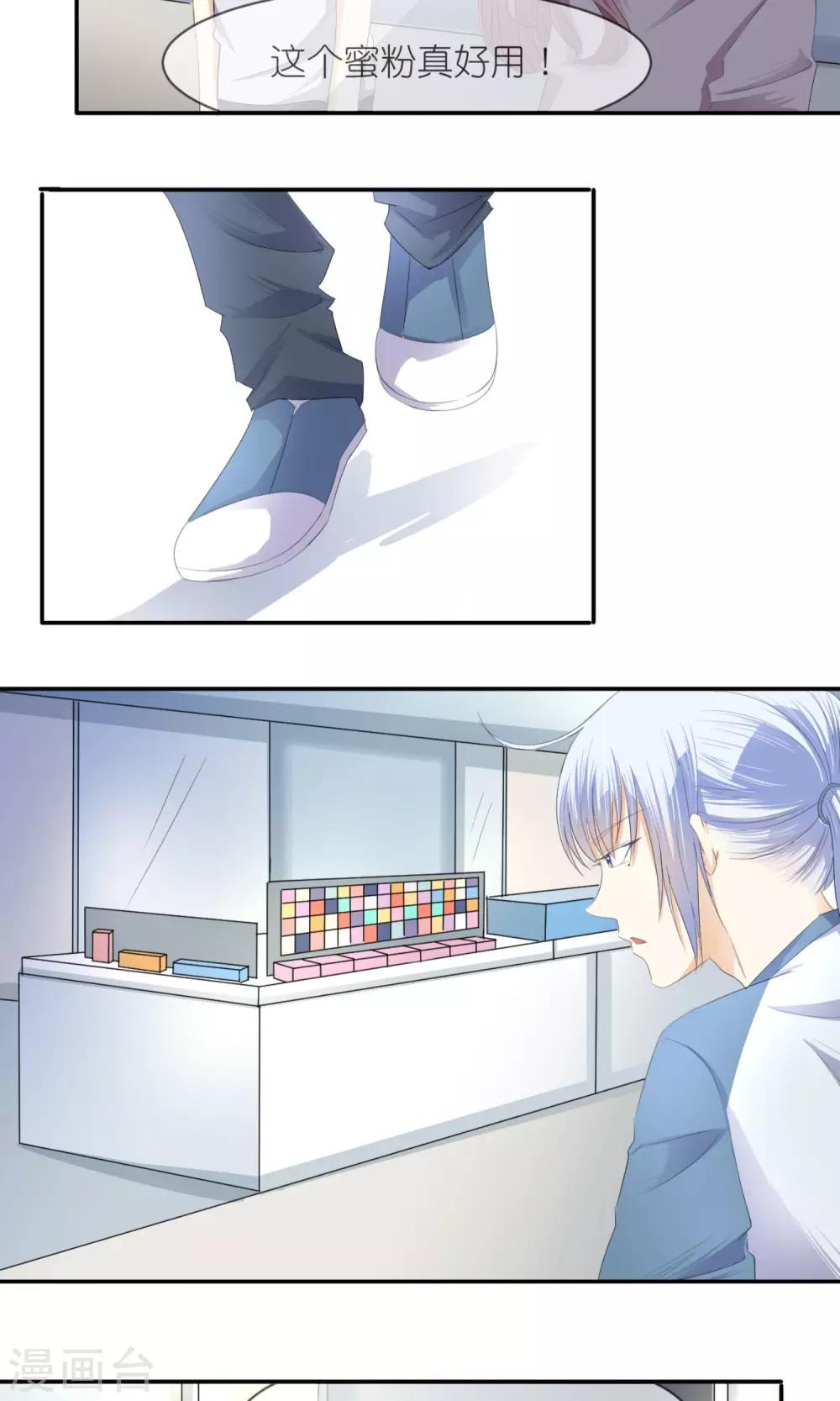 第15话 魔王总裁-第16话