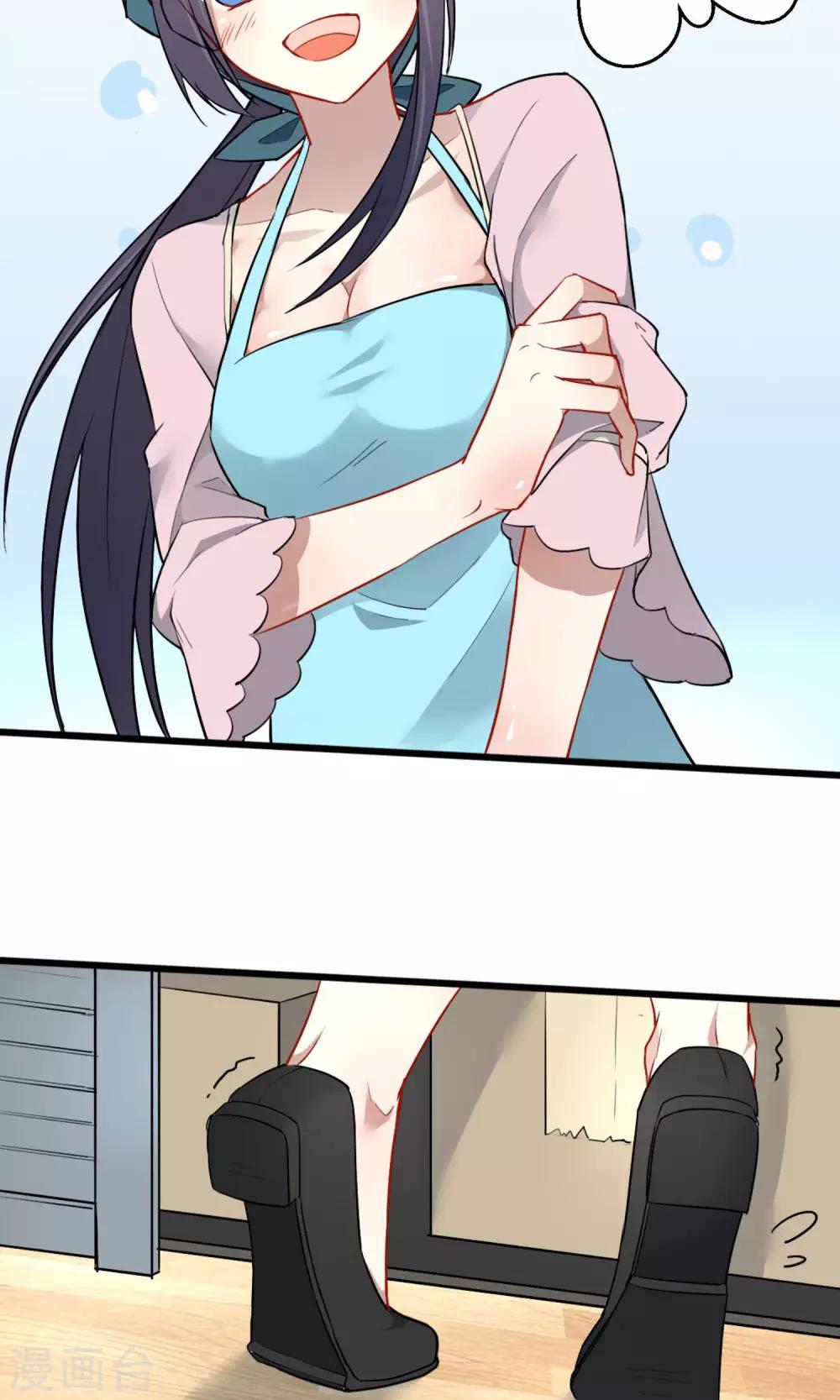 第17话 主上的自尊心-第18话