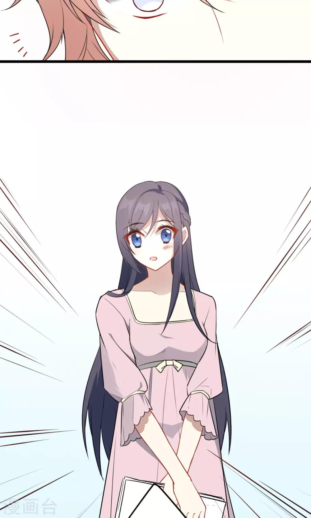 第17话 主上的自尊心-第18话