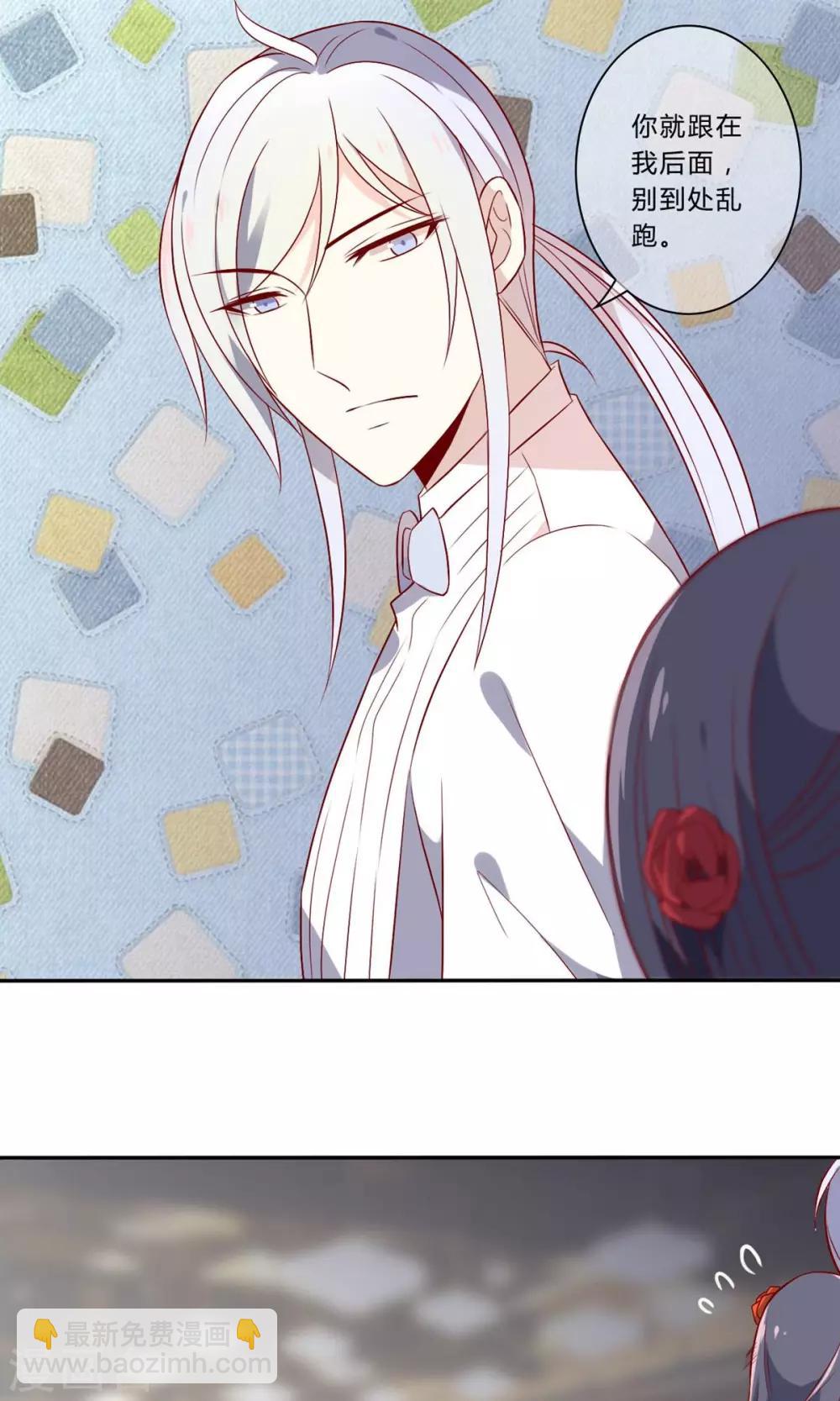 第19话 洋相百出的舞会-第20话