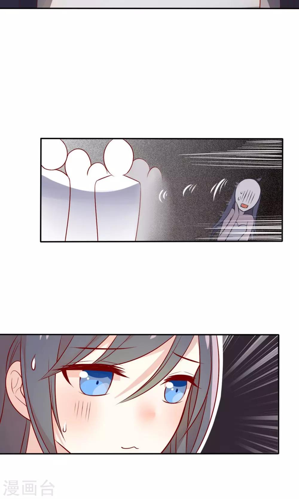 第19话 洋相百出的舞会-第20话