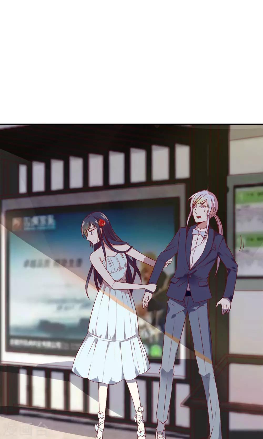 第19话 洋相百出的舞会-第20话