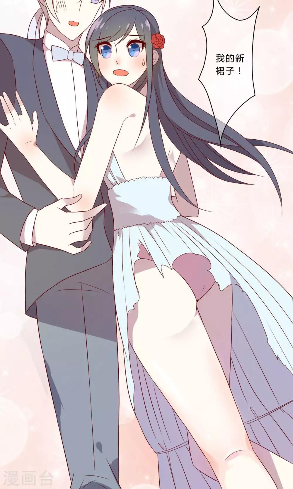 第19话 洋相百出的舞会-第20话