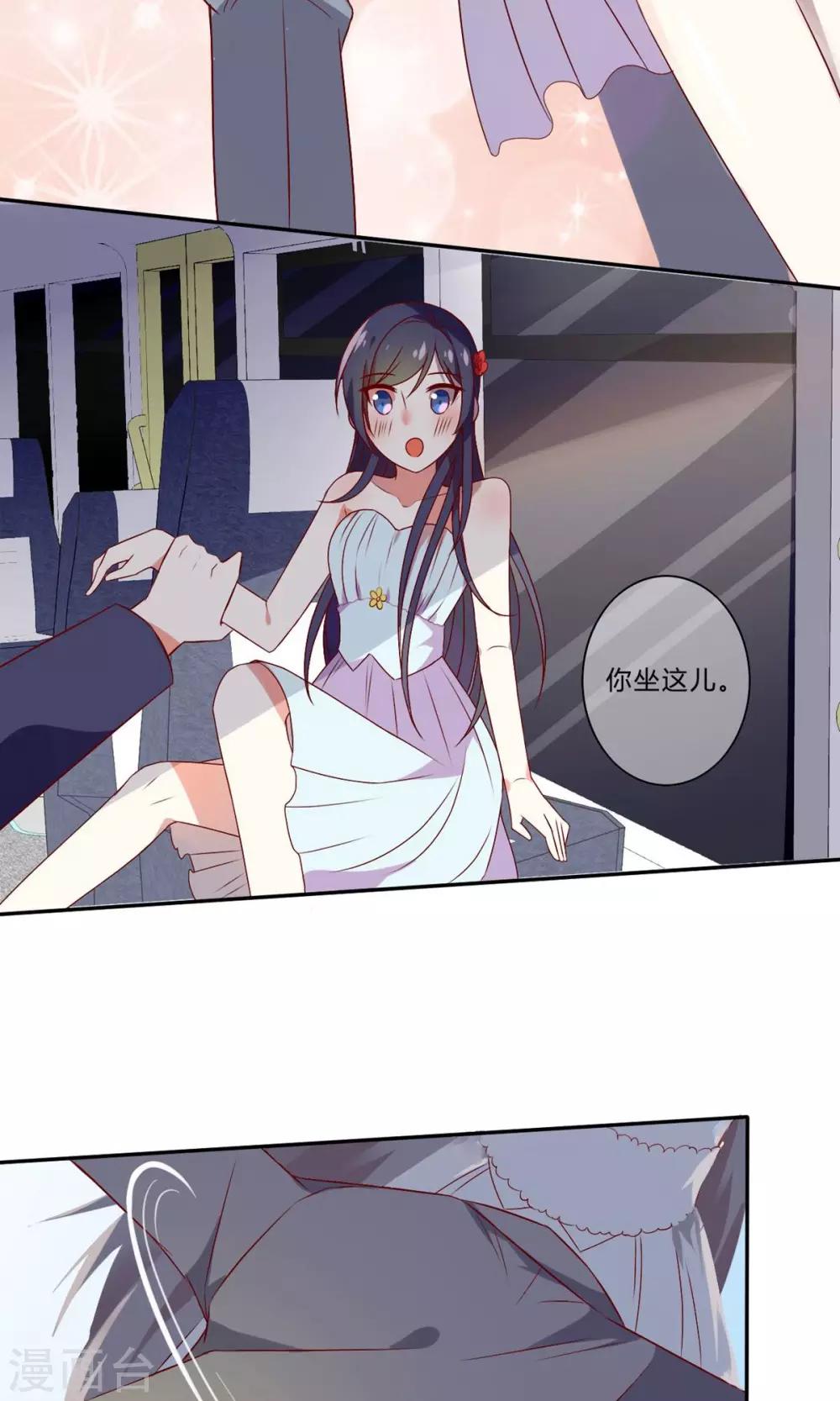 第19话 洋相百出的舞会-第20话