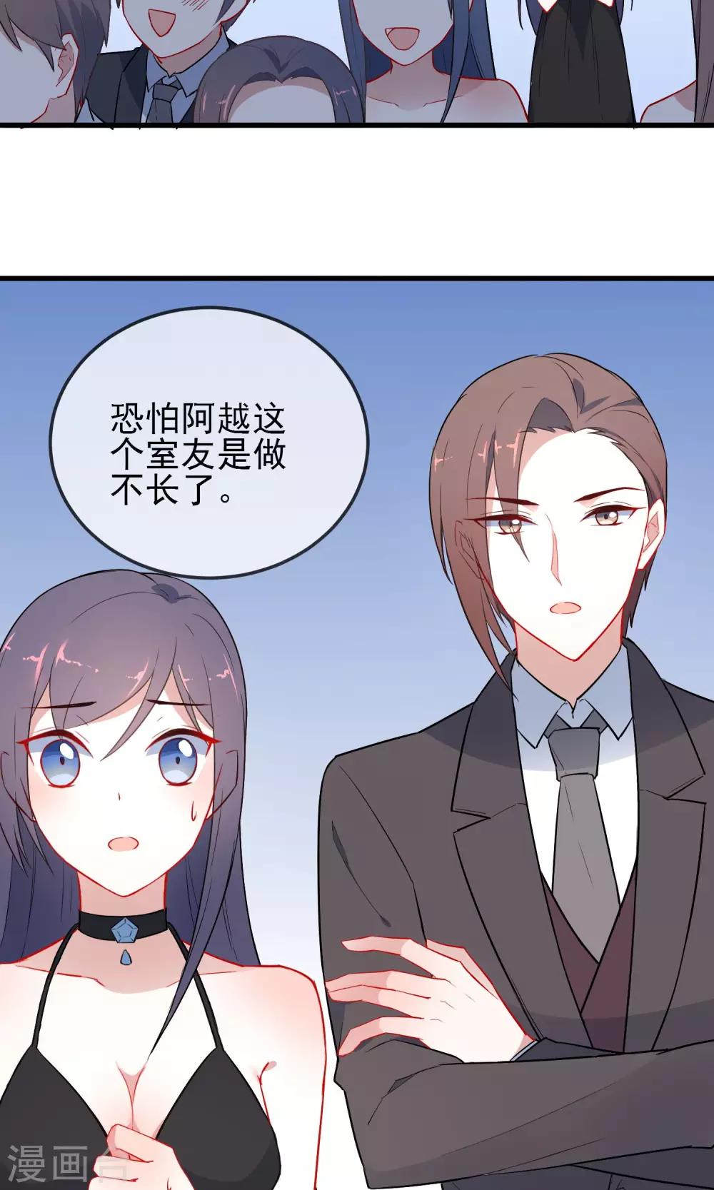 第21话 武则天殿下？！-第22话