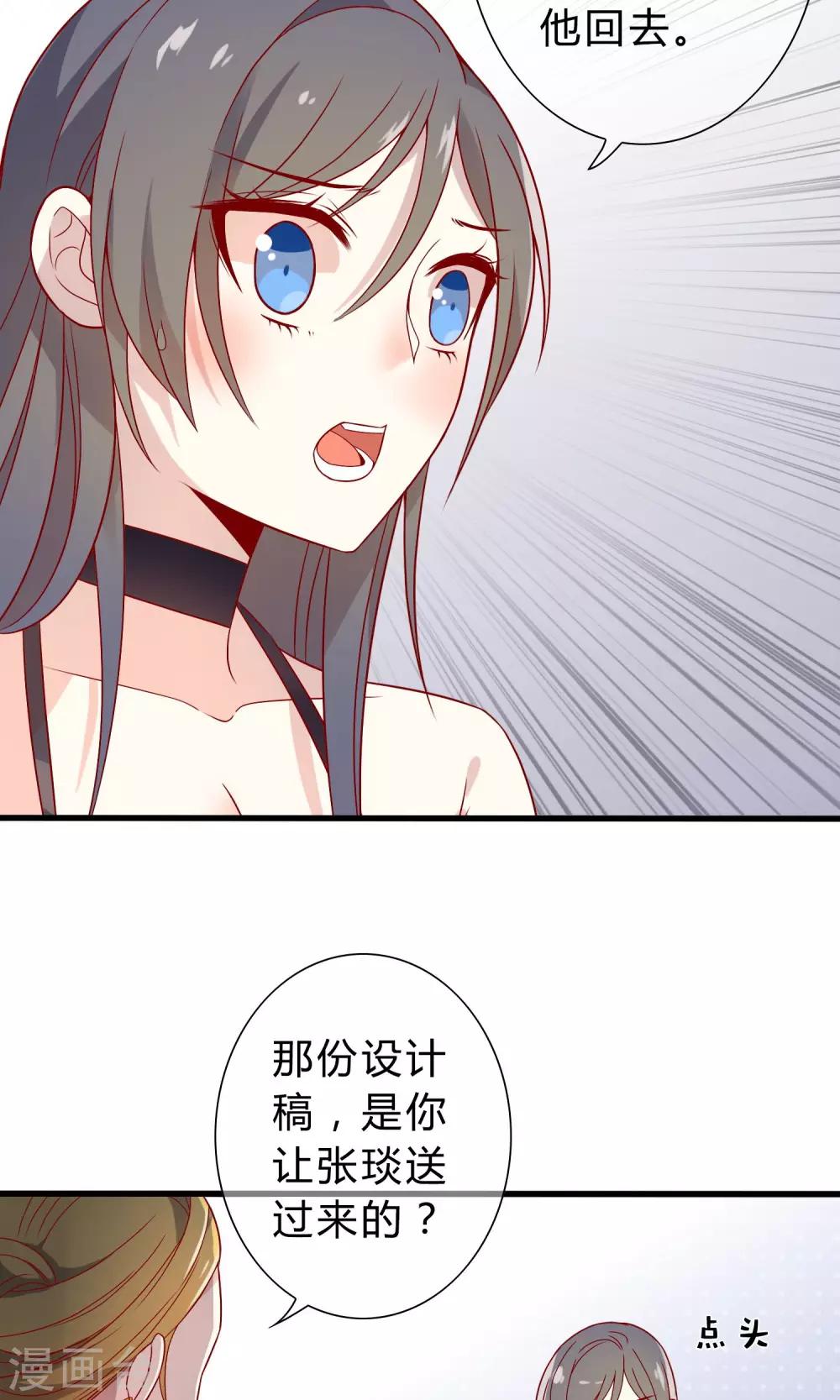 第21话 武则天殿下？！-第22话