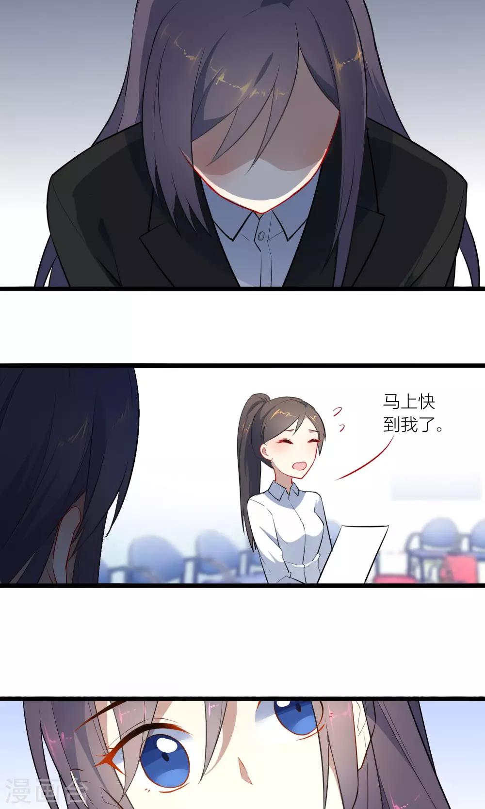 第23话 不要空谈理想-第24话