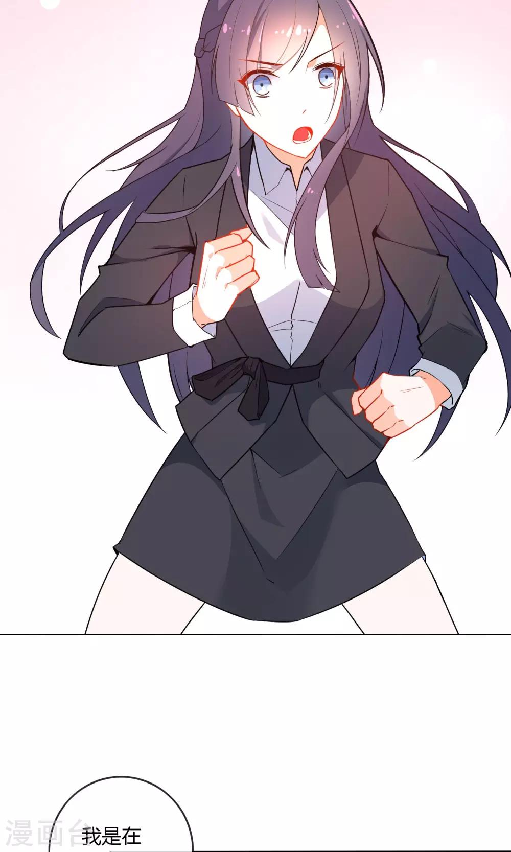 最终话 秘密的幽会-第28话