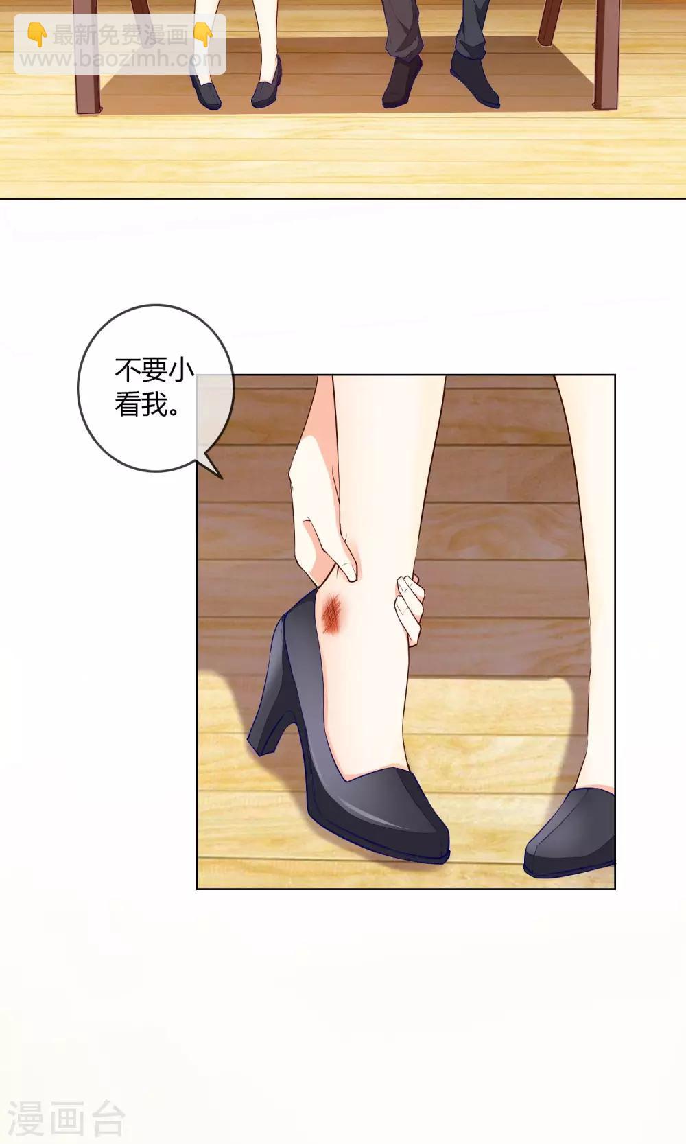 最终话 秘密的幽会-第28话