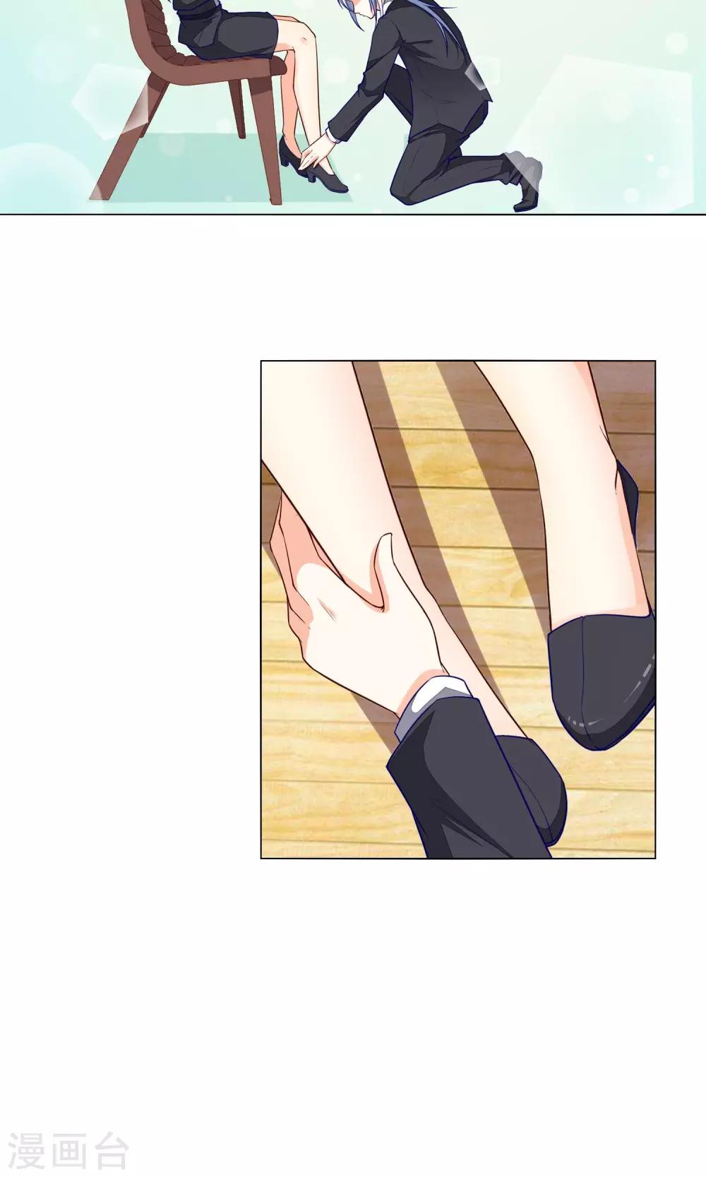 最终话 秘密的幽会-第28话