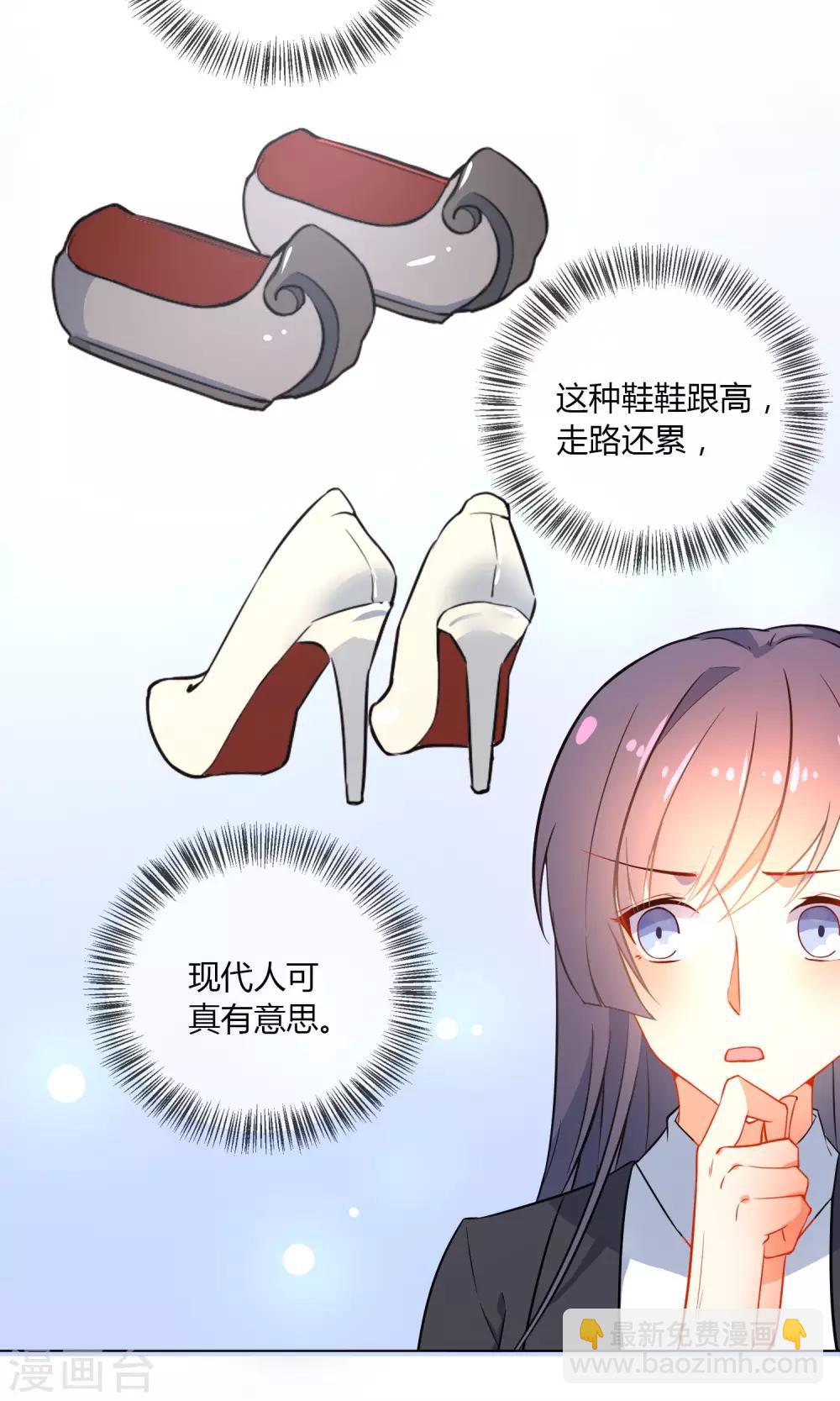 最终话 秘密的幽会-第28话