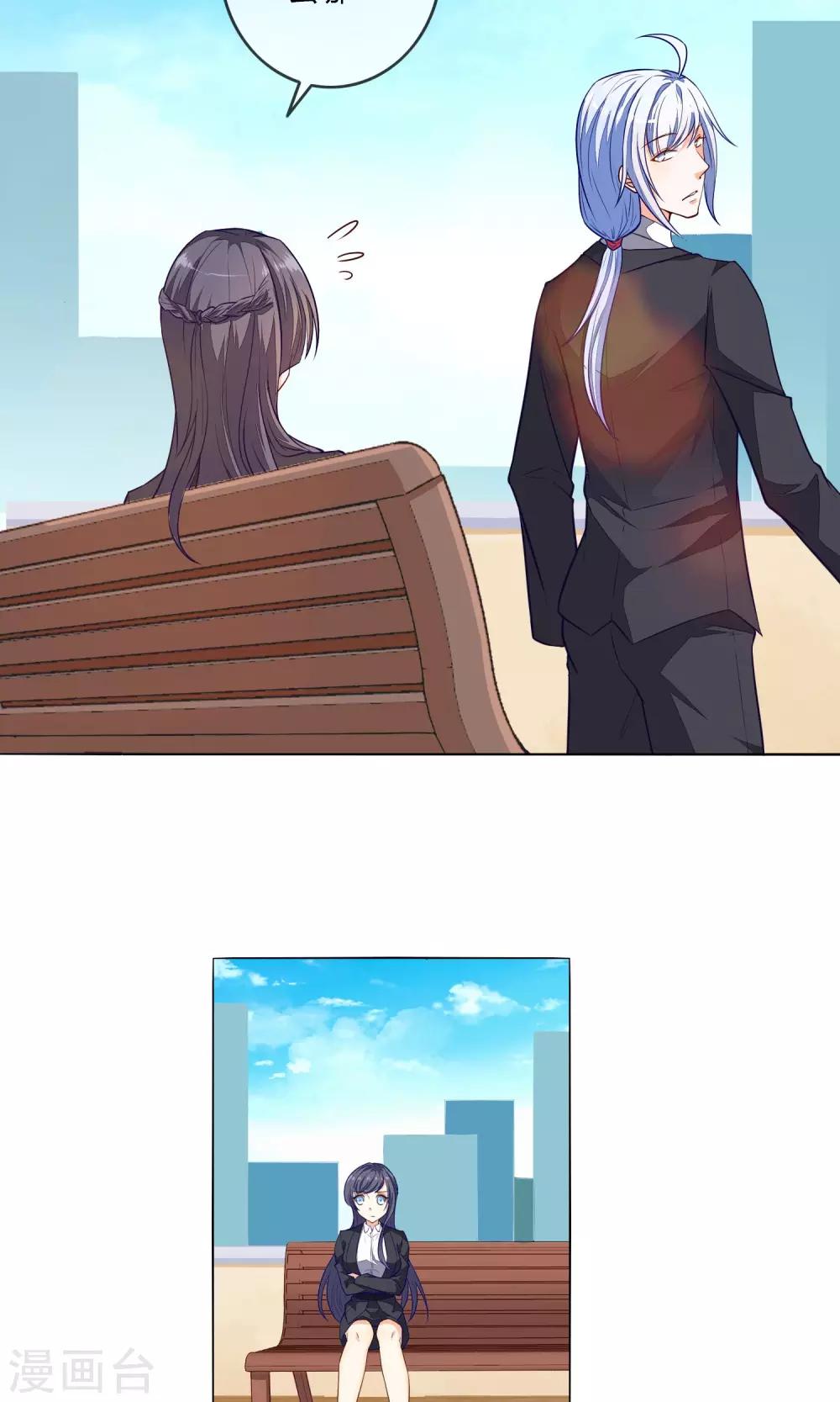 最终话 秘密的幽会-第28话