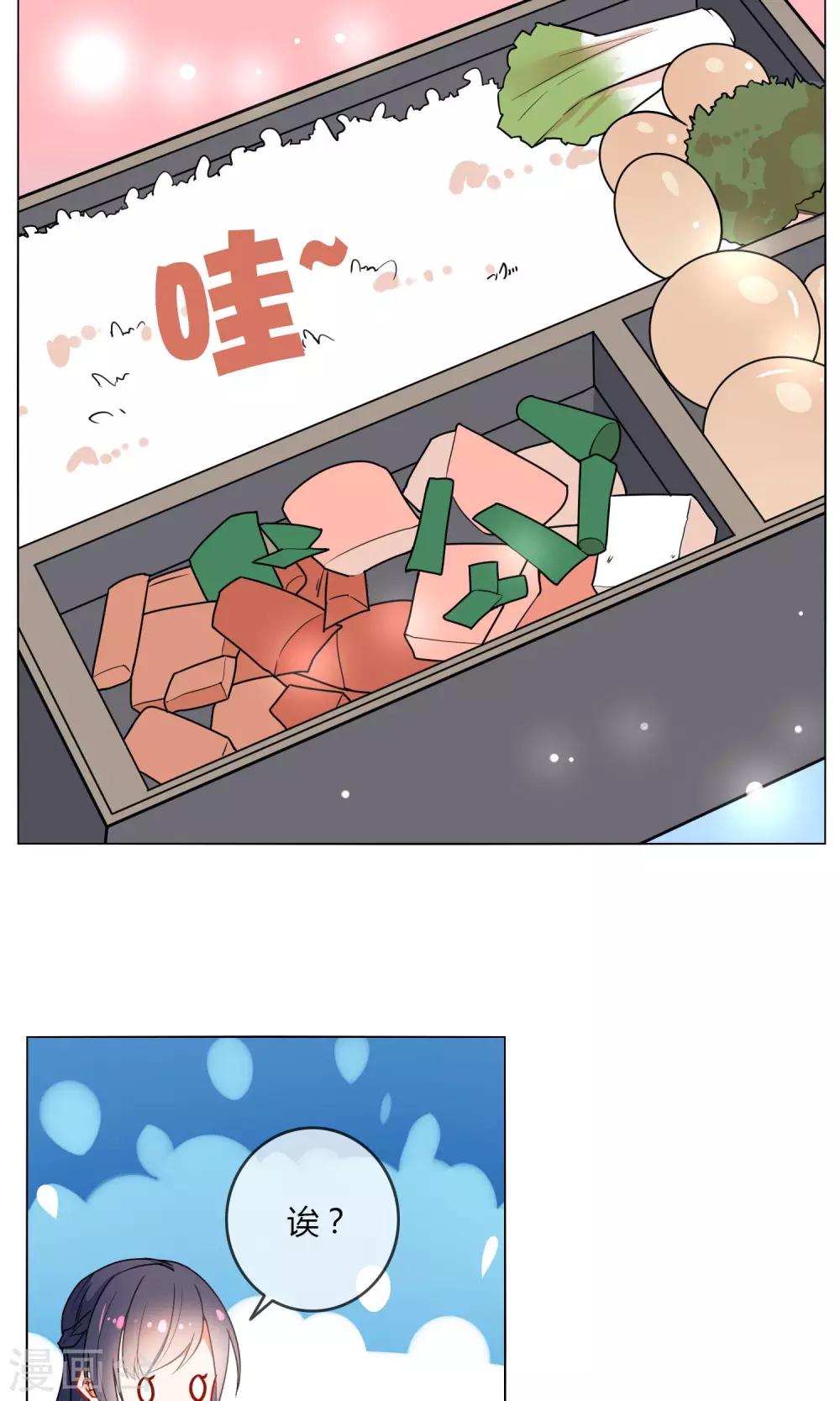 最终话 秘密的幽会-第28话