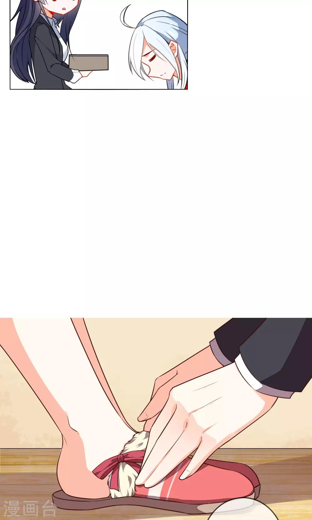 最终话 秘密的幽会-第28话