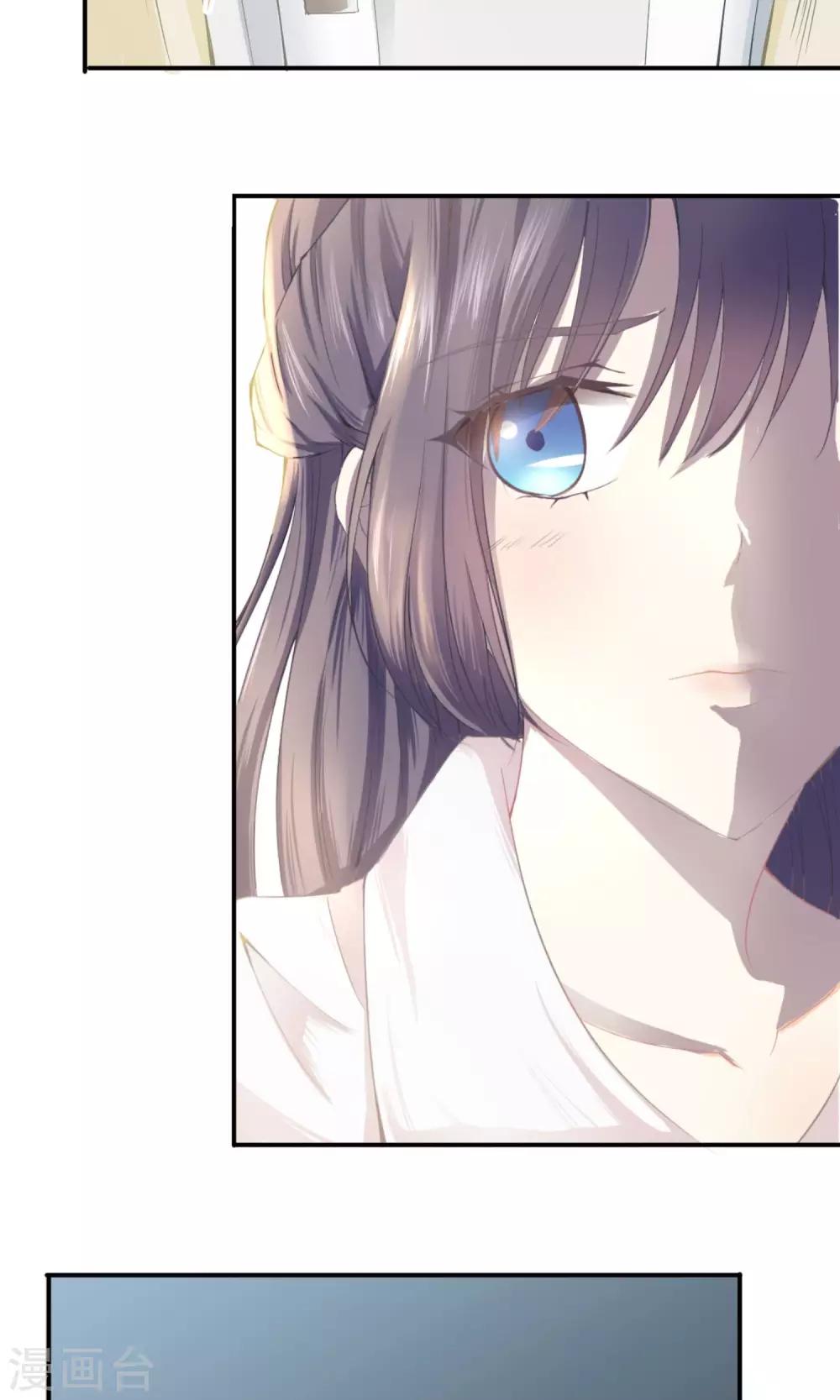 第3话 合租室友-第4话