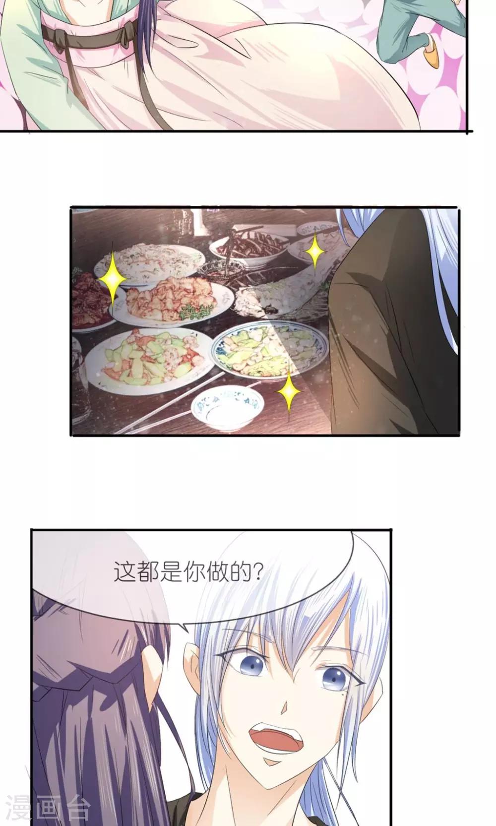 第5话 大扫除-第6话