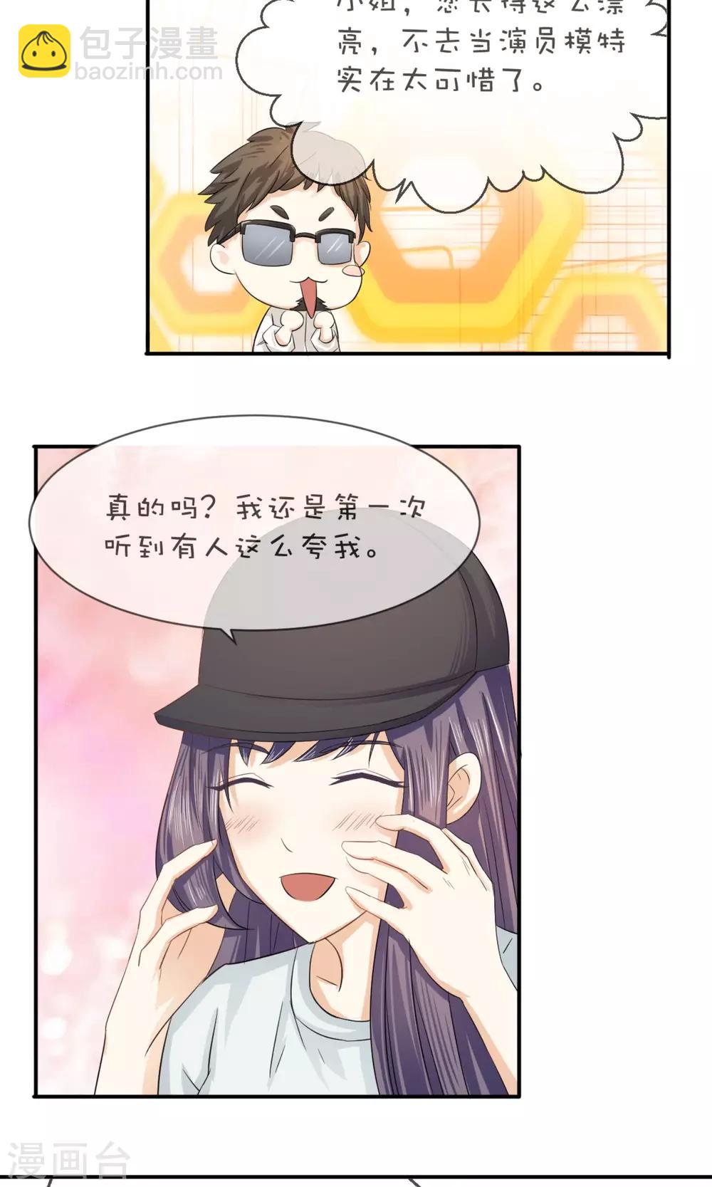 第7话 模特-第8话