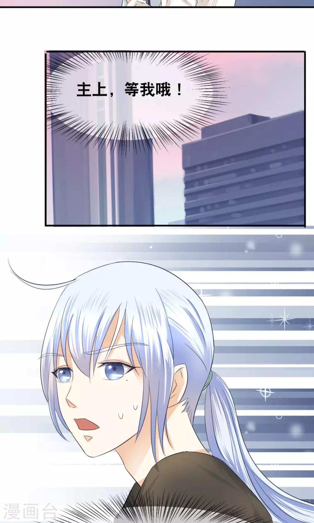 第7话 模特-第8话