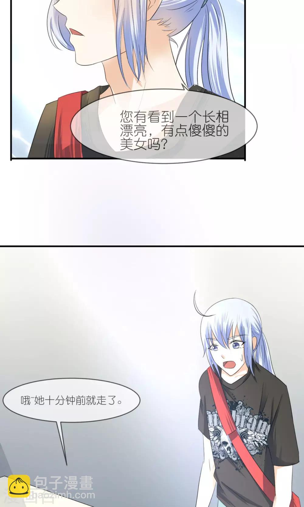 第7话 模特-第8话